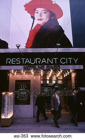 Restaurant Ginza Tokyo Japan View Large Photo Image Stock Image - Restaurant Ginza Tokyo Japan. Fotosearch