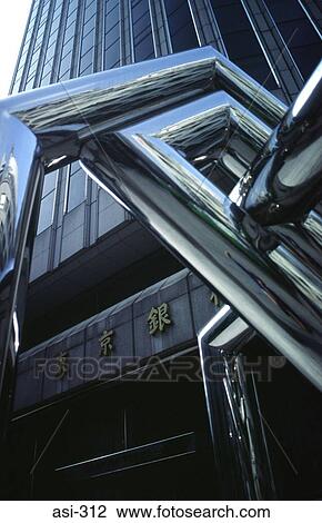 Sculpture outside Building Tokyo Japan Asia View Large Photo Image Stock Image - Sculpture outside Building Tokyo Japan Asia. Fotosearch