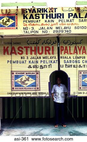 Stock Image - Shop Front Kuala Lumpur Malaysia Asia. Fotosearch