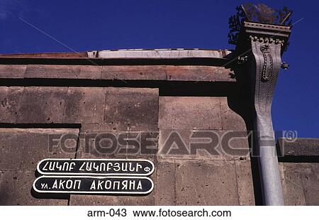 Sign in Russian and Armenian in Yerevan Old Quarter View Large Photo Image Stock Image - Sign in Russian and Armenian in Yerevan Old Quarter. Fotosearch