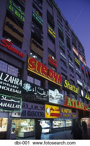 Deira Gold Souq Dubai UAE View Large Photo Image Stock Image - Deira Gold Souq Dubai UAE. Fotosearch