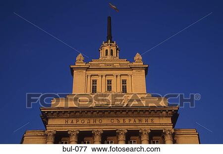 Façade of Former Communist Party Building Sofia Bulgaria View Large Photo Image Stock Photo - Façade of Former Communist Party Building Sofia Bulgaria. Fotosearch