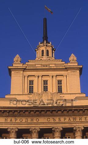 Stock Photograph - Façade of the Former Communist Party Building Sofia Bulgaria. Fotosearch