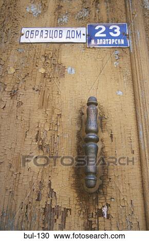 Old Door Veliko Tarnovo Bulgaria View Large Photo Image Stock Image - Old Door Veliko Tarnovo Bulgaria. Fotosearch