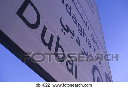 Road Sign Dubai UAE View Large Photo Image Stock Image - Road Sign Dubai UAE. Fotosearch