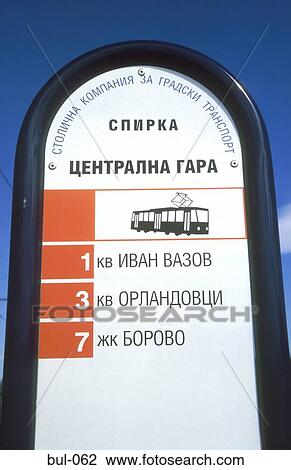 Tram Stop Sofia Bulgaria View Large Photo Image Stock Image - Tram Stop Sofia Bulgaria. Fotosearch