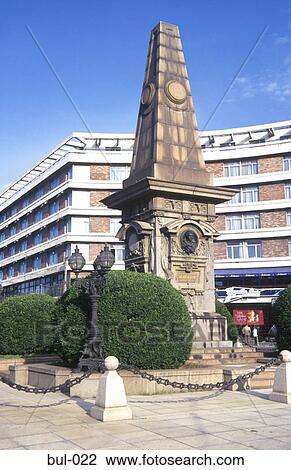 Vasil Levski Monument Sofia Bulgaria View Large Photo Image Stock Image - Vasil Levski Monument Sofia Bulgaria. Fotosearch