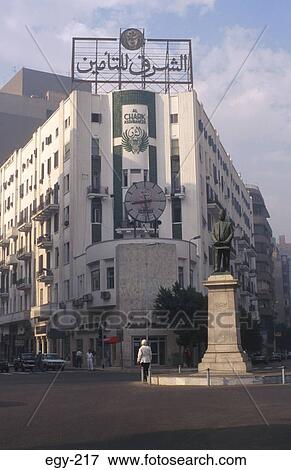 Stock Photo - Buildings in Midan Talaat Cairo Egypt. Fotosearch