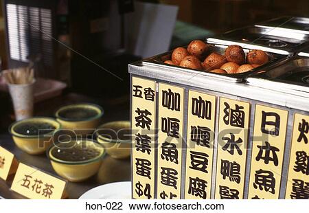 Chinese Food on Food Stall Hong Kong View Large Photo Image Stock Image - Chinese Food on Food Stall Hong Kong. Fotosearch