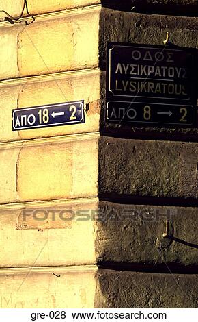 Corner Building Athens View Large Photo Image Stock Photo - Corner Building Athens. Fotosearch