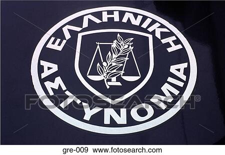 Greek Sign View Large Photo Image Stock Photo - Greek Sign. Fotosearch