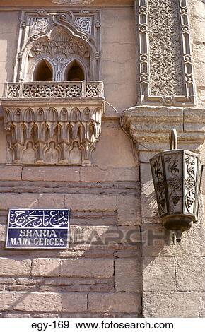Moorish Building and Dual Language Sign Cairo Egypt View Large Photo Image Stock Photo - Moorish Building and Dual Language Sign Cairo Egypt. Fotosearch