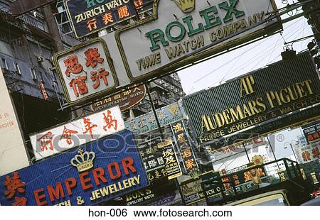 Neon Signs on Nathan Road Kowloon Hong Kong View Large Photo Image Stock Photograph - Neon Signs on Nathan Road Kowloon Hong Kong. Fotosearch
