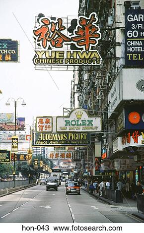 Neon Signs on Nathan Road Kowloon Kong Kong View Large Photo Image Stock Image - Neon Signs on Nathan Road Kowloon Kong Kong. Fotosearch