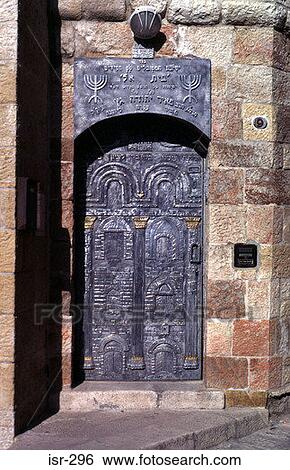 Decorated Metal Door to Synagogue Jerusalem Israel View Large Photo Image Stock Photograph - Decorated Metal Door to Synagogue Jerusalem Israel. Fotosearch