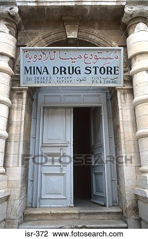Entrance to Drugs Store Jerusalem Israel View Large Photo Image Stock Image - Entrance to Drugs Store Jerusalem Israel. Fotosearch