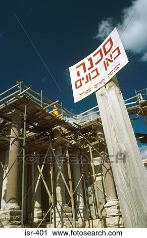Hebrew Sign at Construction Site Israel View Large Photo Image Stock Image - Hebrew Sign at Construction Site Israel. Fotosearch