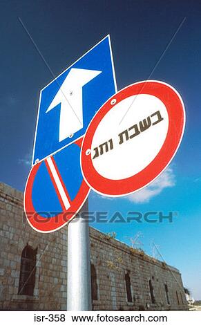 Stock Photo - One Way Road Sign and Hebrew Notice Israel. Fotosearch