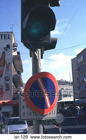 Road Signs and Traffic Light Israel View Large Photo Image Stock Photo - Road Signs and Traffic Light Israel. Fotosearch