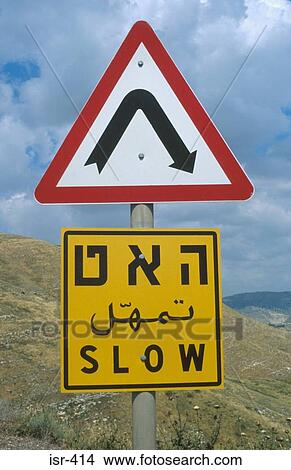 Sharp Corner Sign In Hebrew on Mountain Road Israel View Large Photo Image Picture - Sharp Corner Sign In Hebrew on Mountain Road Israel. Fotosearch