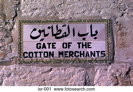 Sign Set in Wall Jerusalem Israel View Large Photo Image Stock Image - Sign Set in Wall Jerusalem Israel. Fotosearch