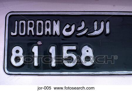 Taxi Number Plate in Arabic and English Jordan View Large Photo Image Stock Photography - Taxi Number Plate in Arabic and English Jordan. Fotosearch