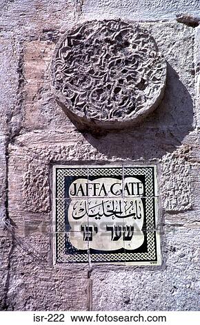 Tri Lingual Notice to Jaffa Gate Jerusalem Israel View Large Photo Image Stock Image - Tri Lingual Notice to Jaffa Gate Jerusalem Israel. Fotosearch