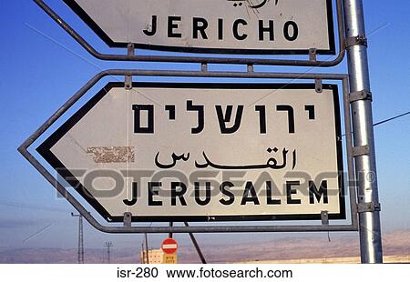 Tri Lingual Road Sign to Jerusalem Israel View Large Photo Image Stock Image - Tri Lingual Road Sign to Jerusalem Israel. Fotosearch