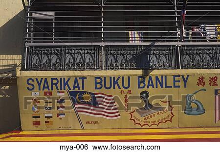 Mural Kuala Lumpur Malaysia View Large Photo Image Stock Photograph - Mural Kuala Lumpur Malaysia. Fotosearch