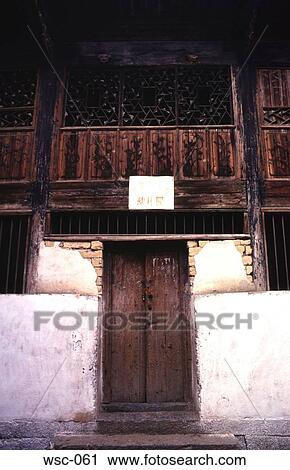 Door to Wood and Stone Building China View Large Photo Image Stock Image - Door to Wood and Stone Building China. Fotosearch