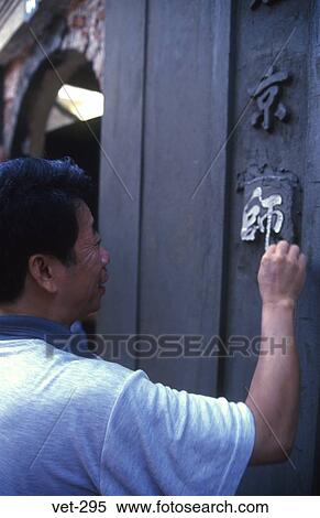 Man and Characters Hanoi Vietnam View Large Photo Image Stock Photography - Man and Characters Hanoi Vietnam. Fotosearch