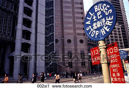 BLUE, CIRCLE, Central, Bus, ASIA View Large Photo Image Stock Image - BLUE, CIRCLE, Central, Bus, ASIA. Fotosearch