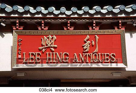 Picture - ASIA, CHINESE, CHINA, CHARACTERS, ANTIQUES. Fotosearch