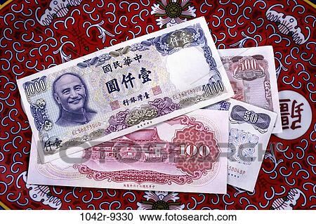 Yuan, China View Large Photo Image Stock Image - Yuan, China. Fotosearch