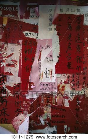 paper, Asian, papers, wall, writing, messy, still life View Large Photo Image Stock Photo - paper, Asian, papers, wall, writing, messy, still life. Fotosearch