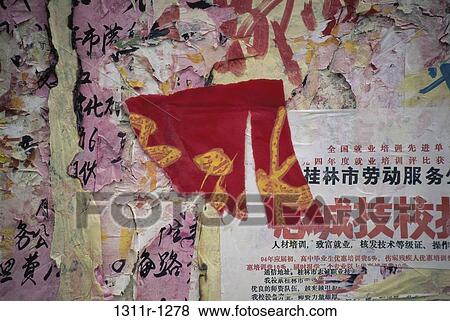 urban, Asian, chaotic, wall, writing, messy View Large Photo Image Stock Photo - urban, Asian, chaotic, wall, writing, messy. Fotosearch