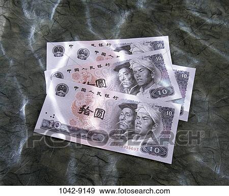 Yuan, China View Large Photo Image Stock Photo - Yuan, China. Fotosearch