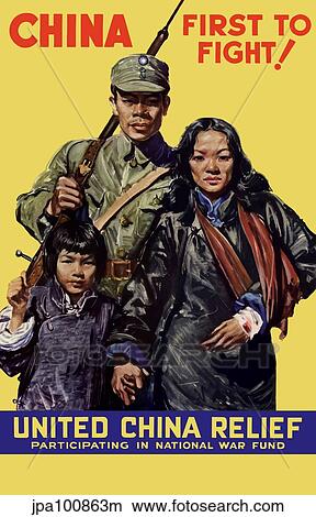 Stock Illustration - Vintage World War II poster of a Chinese soldier with his wife and child.. Fotosearch