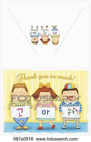 Clip Art - illustration of greeting cards. Fotosearch