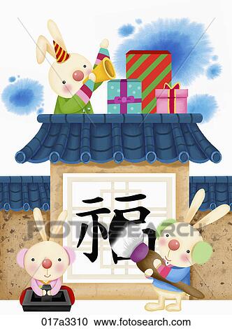 illustration in 2011 lunar year rabbits View Large Illustration Clipart - illustration in 2011 lunar year rabbits. Fotosearch