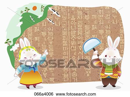 Stock Illustration - illustration in 2016 lunar year rabbits. Fotosearch