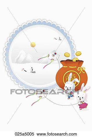 greeting about new year's day in lunar calendar View Large Illustration Stock Illustration - greeting about new year's day in lunar calendar. Fotosearch