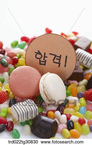 Stock Image - Sweets and a MUST PASS message. Fotosearch