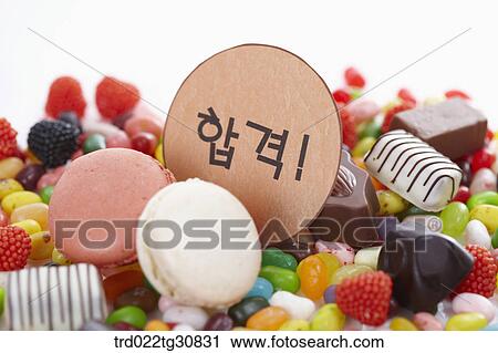 Stock Image - Sweets and a MUST PASS message. Fotosearch