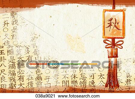 autumn pattern with chinese characters View Large Illustration Clip Art - autumn pattern with chinese characters. Fotosearch