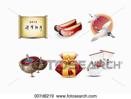 The business icon for new year View Large Illustration Stock Illustration - The business icon for new year. Fotosearch