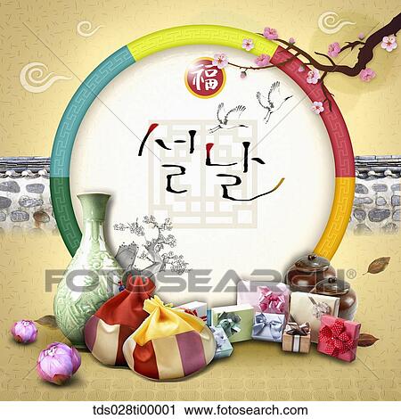 The ceramics, lucky bags, gift boxes, and jars with the 'New year' word View Large Illustration Clip Art - The ceramics, lucky bags, gift boxes, and jars with the 'New year' word. Fotosearch