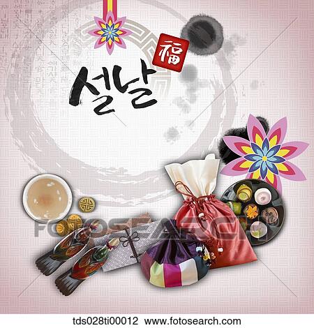 Drawing - The cup of tea, traditional cookie, wooden geese, envelopes, and lucky bags the 'New year' word. Fotosearch