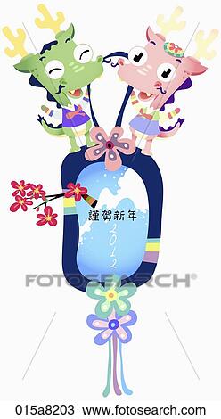 The dragon with the New Year traditional decoration View Large Illustration Drawing - The dragon with the New Year traditional decoration . Fotosearch