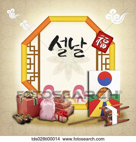 The gift boxes, wooden geese, lucky bag, and kite with the 'New year' word View Large Illustration Stock Illustration - The gift boxes, wooden geese, lucky bag, and kite with the 'New year' word. Fotosearch